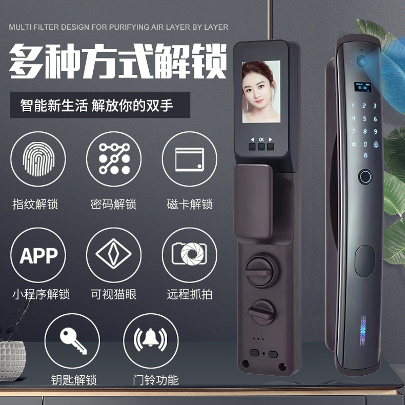 大家對(duì)智能指紋鎖都存有哪些誤區(qū)？