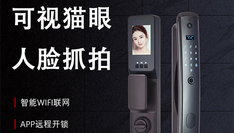 想擁有同款極簡高配生活？壹鎖當(dāng)家智能鎖幫你實(shí)現(xiàn)